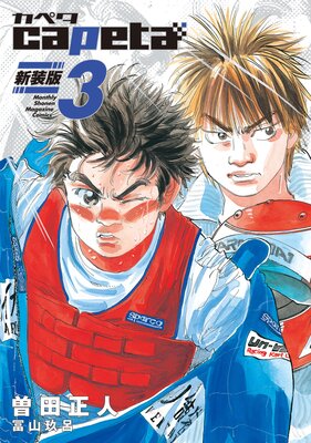 capeta ������ 3��