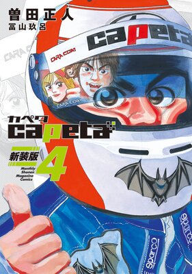 capeta ������ 4��