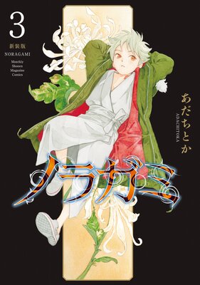 �Υ饬�� ������ 3��