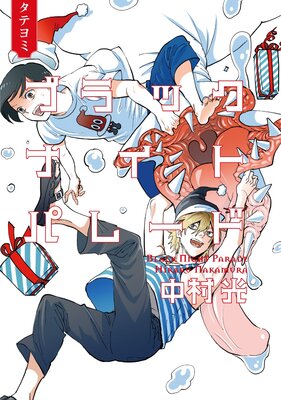 �֥�å��ʥ��ȥѥ졼�ɡڥե륫�顼��