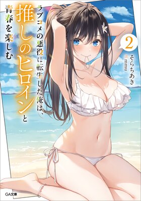 ��֥���ΰ����ž���������ϡ��䤷�Υҥ�������Ľդ�ڤ����ɽ��