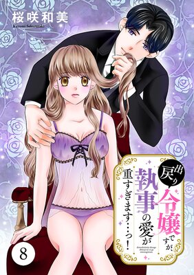 ��������Ǥ����������ΰ����Ť����ޤ��Ĥá�