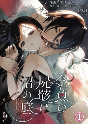 ����λӳ��Ͼ¤����R�ǡۤ�ɽ��