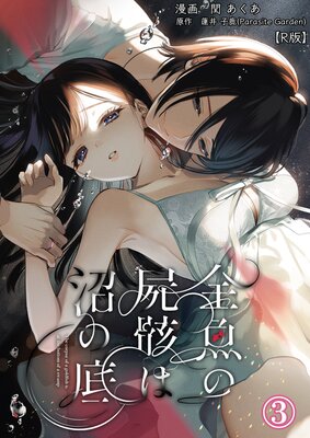 ����λӳ��Ͼ¤����R�ǡۤ�ɽ��