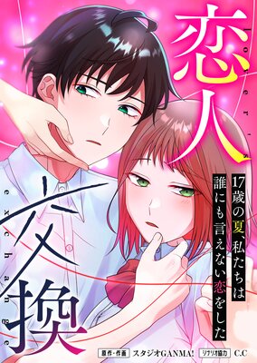 ���͸� ��17�Фβơ��䤿����ï�ˤ�����ʤ����򤷤����ڥե륫�顼��