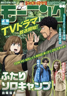 �⡼�˥� 2025ǯ6�� ��2025ǯ1��9��ȯ���