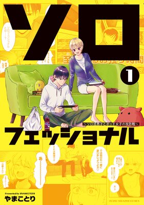 �����ե��å���ʥ���������˻Ҥȥܥå����Ҥι������ 1��