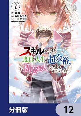 �����뤬�����������ܤο�����Ķ;͵�������οͤȳڤ����ᤴ���Ƥ��ޤ���ʬ���ǡ� 12