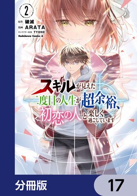 �����뤬�����������ܤο�����Ķ;͵�������οͤȳڤ����ᤴ���Ƥ��ޤ���ʬ���ǡ� 17