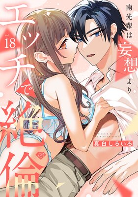 �ڥ�֥������������ڤ����ۤ�ꥨ�å�������