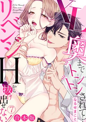 XL�Ǳ��ޤǥȥ�ȥ󤵤�ơĥ�٥�H����ȴ���Ф��ʤ����ڹ����ǡۤ�ɽ��