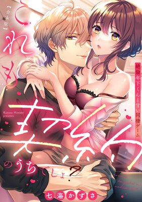 ��������Τ����Ǥ��硩 ����ǯ������ȴŤ�Ʊ��������ڹ����ǡۤ�ɽ��