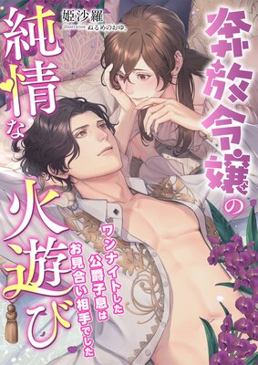 �������ν��ʲ�ͷ�� �����ʥ��Ȥ������߻�©�Ϥ����礤���Ǥ�������ɽ��