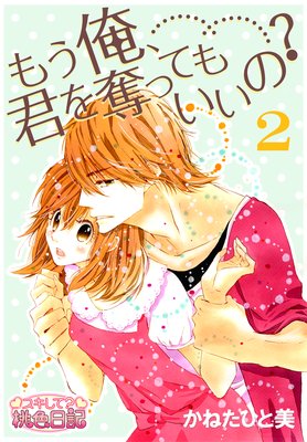 �⤦��������å�äƤ⤤���Ρ�