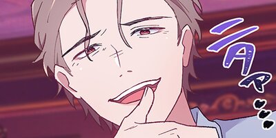 あなたの子宮を奪いたい 第8話【フルカラー】