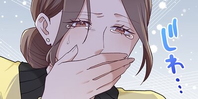 あなたの子宮を奪いたい 第14話【フルカラー】