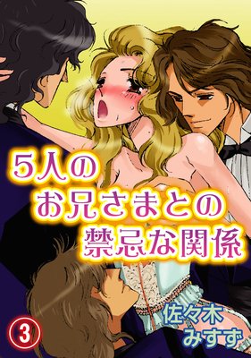 5�ͤΤ������ޤȤζش��ʴط�