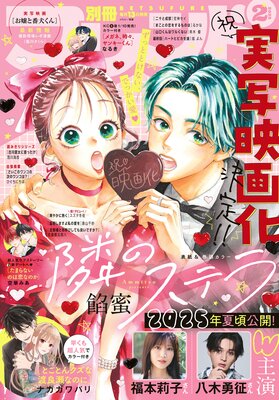 �̺��ե��� 2025ǯ2����2025ǯ1��10��ȯ���