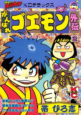 ����Ф쥴������� 2�� ŷ���κ�����