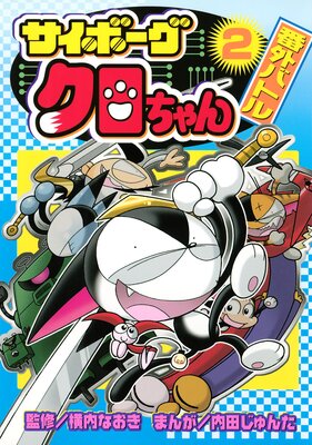 �����ܡ������������ �ֳ��Хȥ�