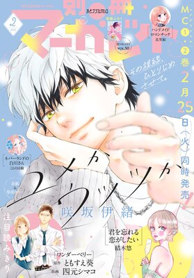 �̺��ޡ�����å� 2025ǯ2���