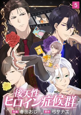 ��ŷ���ҥ�����ɸ�����5��