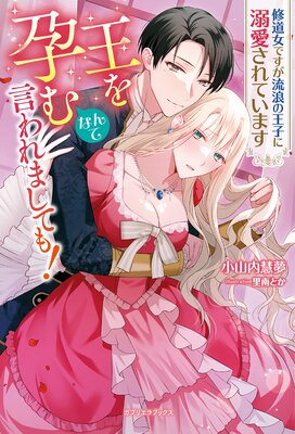 �����Ԥ�ʤ�Ƹ����ޤ��Ƥ⡪ ��ƻ���Ǥ���ήϲ�β��Ҥ�Ů������Ƥ��ޤ�����ŵSS�դ���