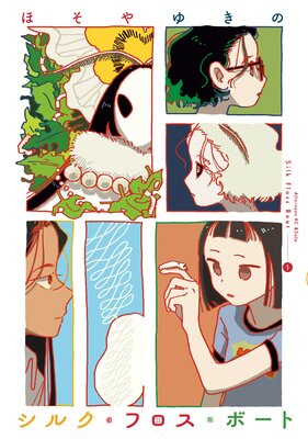 ���륯���ե������ܡ��� 1��