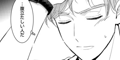 甘い嘘つきは誰?63話