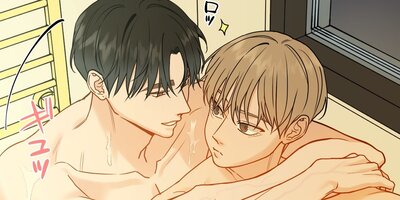 僕の秘書はシモベ 165話【外伝49話】【フルカラー】