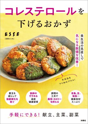 ���쥹�ƥ�����򲼤��뤪������ɽ��