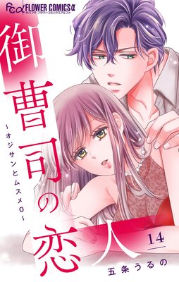 ����ʤ����͡���������ȥॹ��0���ڥޥ�������