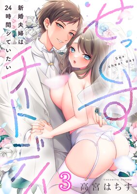 ���ä��������ȥǥ����������ؤ�24���֥��Ƥ�����