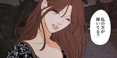 Show me your bust34【フルカラー】