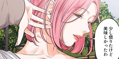 Show me your bust37【フルカラー】