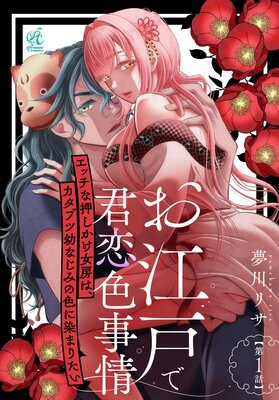 �����ͤǷ��������� ���å��ʲ���������˼�ϡ������֥��Ĥʤ��ߤο������ޤꤿ������1�áۤ�ɽ��