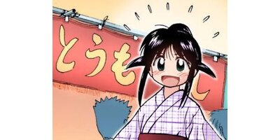 �ޤۤ��ޤƤ��ä��ڥ��ƥ�������10�� ��ֽ��� ��1�ڥե륫�顼��