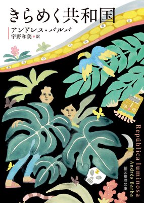 ����᤯���¹��ɽ��