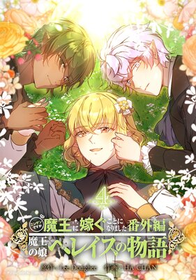 �˥󥲥�Ǥ����Ⲧ�˲Ǥ����Ȥˤʤ�ޤ������ֳ��� ���Ⲧ��̼�إ쥤����ʪ�� 4