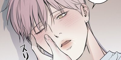 渚のアルペジオ62話【フルカラー】