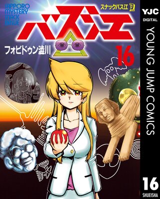 ���ʥå��Х��� 16