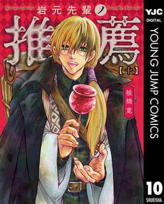 �丵���ڥο��� 10