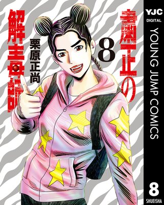 �����β��ǻ� 8