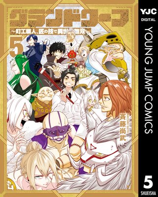 �����ɥ�ա�Į�����͡����ε��ǰ�����̵�С�