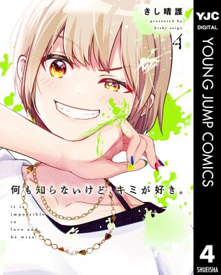 �����Τ�ʤ����ɡ����ߤ�������