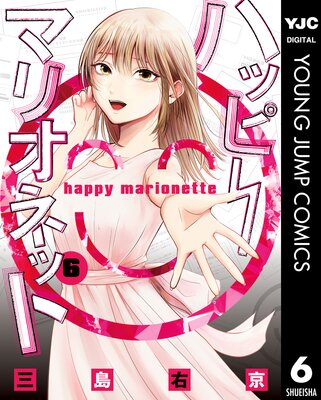 �ϥåԡ��ޥꥪ�ͥå�