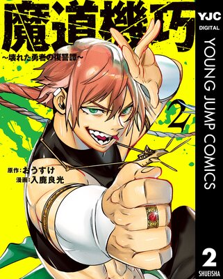 ��ƻ���������줿ͦ�Ԥ��������� 2