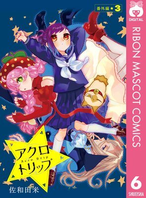 �������ȥ�å� �ֳ��ԡ�����Ϣ��