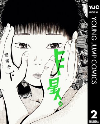 �ҥ����͡�