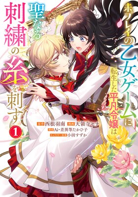 ̤�ץ쥤�β����������ž������ʿ���������ʤ�ɽ��λ��ɤ�